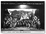 7 marzo 1935 - Va in scena l'operetta 